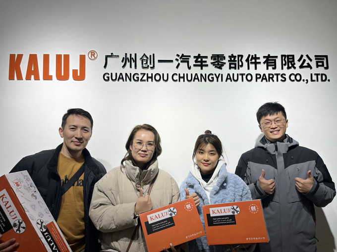 چین Guangzhou Chuangyi Auto Parts Co., Ltd. نمایه شرکت